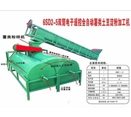 红薯淀粉机厂家介绍马铃薯淀粉与其他淀粉相比的优势